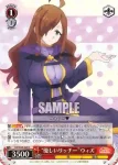 KS/W49-059 C “呪文詠唱”めぐみん