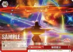 KS/W49-069 CC 爆裂魔法