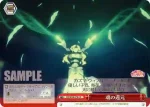 KS/W49-069 CC 爆裂魔法