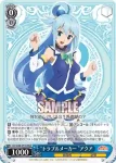 KS/W49-071R RRR “トラブルメーカー”アクア