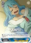 KS/W49-082 U “媚び諂う”アクア