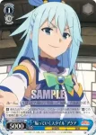 KS/W49-085 U “魔力提供”アクア