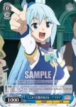 KS/W49-088 C “辺境担当の女神？”エリス