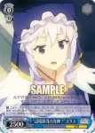 KS/W49-089 C “クエストクリア”アクア