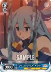 KS/W49-090 C “本物の女神？”アクア