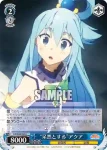 KS/W49-095 C “呆然とする”アクア