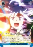 KS/W49-095 C “呆然とする”アクア