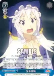 KS/W49-096 U ゴッドブロー
