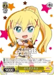 KS/W49-103 PR ぷちめぐみん