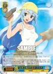KS/W49-P07 PR “もだえる”めぐみん