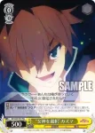 KS/W49-P07S PR “もだえる”めぐみん