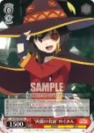 KS/W49-T02 TD “両親の名前”めぐみん