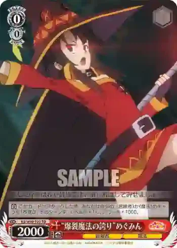 KS/W49-T03 TD “爆裂魔法の誇り”めぐみん