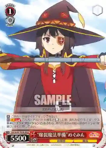 KS/W49-T05R RRR “爆裂魔法準備”めぐみん