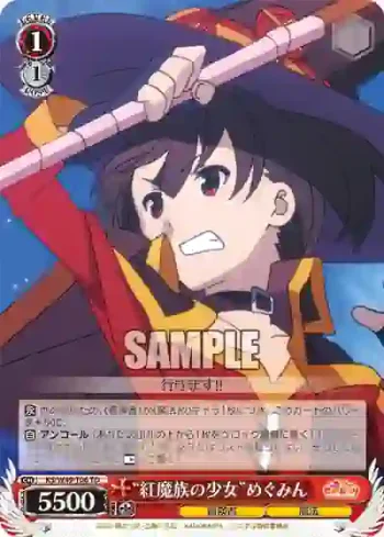 KS/W49-T06 TD “紅魔族の少女”めぐみん