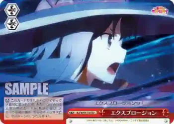KS/W49-T10 TD エクスプロージョン