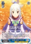 KS/W49-T17 TD “女神の誇り”アクア