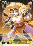KS/W55-003 RR “地獄の公爵”バニル