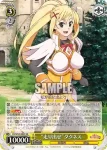 KS/W55-005 R “ソゲキッ”カズマ