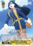KS/W55-015 U “名家のお嬢様”ダクネス