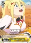 KS/W55-023 C “感激する”御者