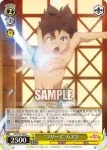 KS/W55-031 C “恥じらう”セナ