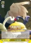 KS/W55-034 U うそ発見器