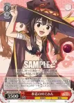 KS/W55-041S SR 水着のめぐみん