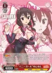 KS/W55-042 RR “バニーガール”ゆんゆん