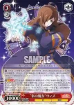 (簽名)KS/W55-043SP SP “爆裂娘”めぐみん