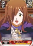 KS/W55-046 R “嬉し気な”ウィズ