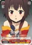 KS/W55-048 R “待ち伏せ”ゆんゆん