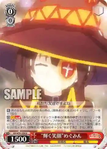 KS/W55-056 U “輝く笑顔”めぐみん