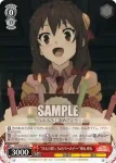 KS/W55-061 U “デッドリーポイズンスライム”ハンス