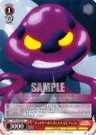 KS/W55-061 U “デッドリーポイズンスライム”ハンス