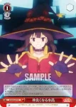 KS/W55-075 CR 新・爆裂魔法