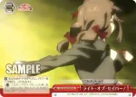 KS/W55-076R RRR ライト・オブ・セイバー！