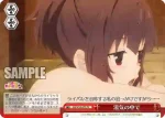 KS/W55-076R RRR ライト・オブ・セイバー！