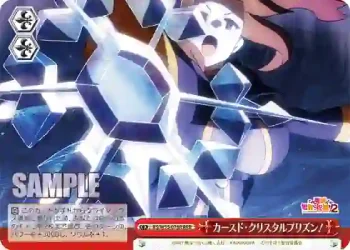 KS/W55-078R RRR カースド・クリスタルプリズン！