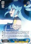 KS/W55-081S SR 水着のエリス
