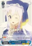 KS/W55-086 U “おとり役”アクア