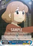 KS/W55-090 C “うっかりメイド”アクア