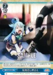 KS/W55-096 U 私財差し押さえ