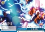 KS/W55-099 CC 女神の怒り