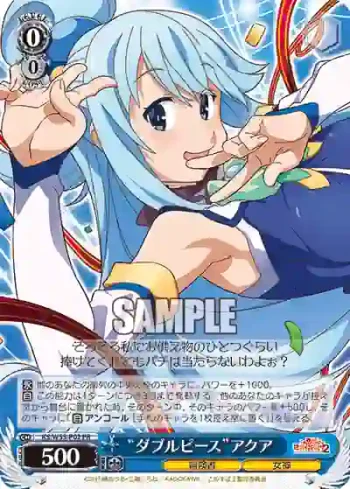 KS/W55-P02 PR “ダブルピース”アクア