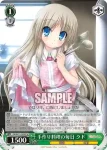 (簽名)KW/W11-026SP SP 手作り料理の毎日 クド