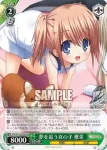 KW/W11-028 R 木陰の膝枕 クド