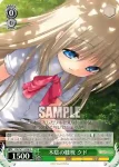 KW/W11-028 R 木陰の膝枕 クド