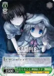 KW/W11-030 R 信じること 理樹&クド