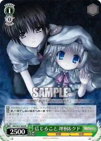 KW/W11-030 R 信じること 理樹&クド